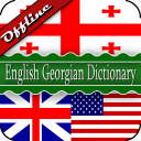 English Georgian Dictionary