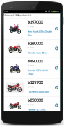 Motorcycles for Sale Bangladesh screenshot 3