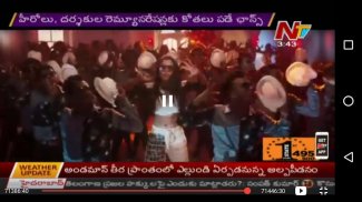 TELUGU NEWS 24x7 Live screenshot 2