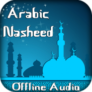 Arabic Nasheeds Offline Audio screenshot 2