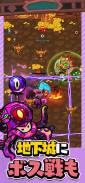 モンスターハザード グルメハンター冒険グルメRPG screenshot 5