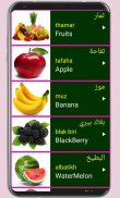 Learn Arabic From English screenshot 2