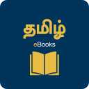 Tamil eBooks - Read thousands of books for free