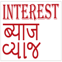 Interest Calculator