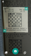 ماسح ضوئي ومحلل لرقعة الشطرنج screenshot 4