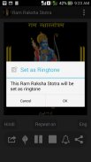 Ram Raksha Stotra screenshot 4