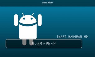 Hangman HD Free Smart game screenshot 18