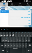 Bangla Arabic Dictionary screenshot 3