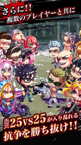 ジョーカー ギャングロード マンガrpg 7 1 0 Descargar Apk Android Aptoide