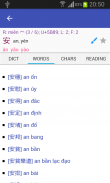 Han Viet Dictionary screenshot 10