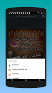 أدعية جميلة عن رمضان بالصور‎‏ screenshot 1