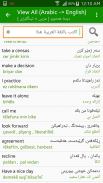 Kurdish (Behdini) Dictionary screenshot 2