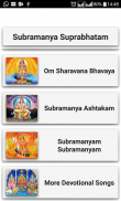 Subramanya Suprabhatam screenshot 1