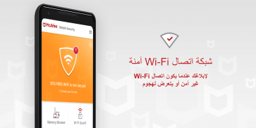 Mobile Security: WiFi آمنة متميزة بمكافحة السرقة screenshot 15