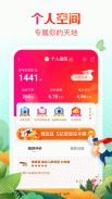 京东-挑好物，上京东 screenshot 6