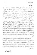 27140 kilometers - Urdu Novel screenshot 4