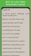 Bharathidasan Tamil Poems screenshot 4