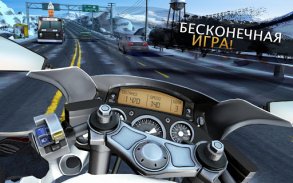 Moto Rider GO: Highway Traffic screenshot 16
