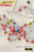 通信軍人将棋（審判できます） screenshot 7