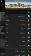 تيزنيت نييوز screenshot 2