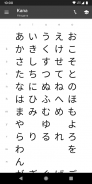 Satori Japanese Dictionary screenshot 0