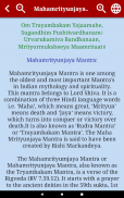 Maha Mrityunjaya Mantra Audio screenshot 6