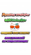 Русские стикеры WAStickerApps screenshot 5