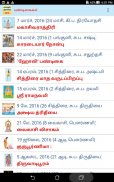 Tamil Calendar 2025 screenshot 5