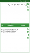 Indonesia - Arab Translator screenshot 2