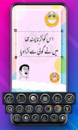 Urdu Poetry on Photo - Text on Photo - Post Maker screenshot 8