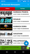 All Kannada Newspapers screenshot 6