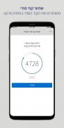 American Express-אמריקן אקספרס screenshot 5