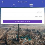 AKT Group Dubai screenshot 8