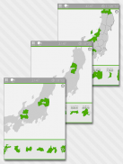 あそんでまなべる 日本地図パズル screenshot 5