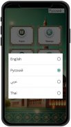Thai Quran : อัลกุรอาน ภาษาไทย screenshot 3