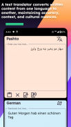 Pashto German Translate screenshot 5