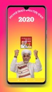 PM Kisan Samman Nidhi Yojna 2020 : Awas Yojna List screenshot 3