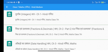 Guru Online School: Free Teaching and Study App screenshot 2