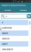 English to Gujarati Dictionary screenshot 2
