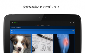 KeeperChat 暗号化されたメッセンジャー screenshot 1