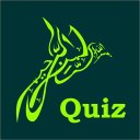 Bis Quiz - Islamic Quiz Game