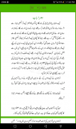 Aur Talwaar Tout Gai By Naseem Hijazi Part 1 screenshot 9