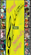 Tamil Melody Songs screenshot 0