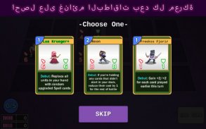 تافرن رامبل: بطاقات روغلايك screenshot 7