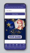 Ramadan Frames With Name 2024 screenshot 3