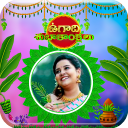 Ugadi photo frames