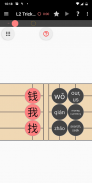 HSK Magic Chinese screenshot 9