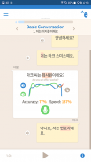 세종학당 회화학습 초급 screenshot 4