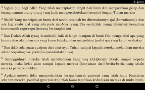 Al-Quran screenshot 10
