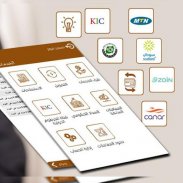 Alsalam Mobile screenshot 0